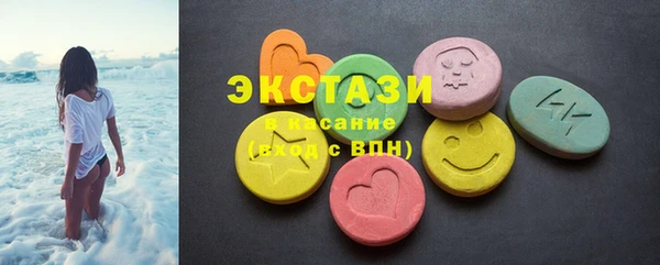 MDMA Premium VHQ Верхний Тагил