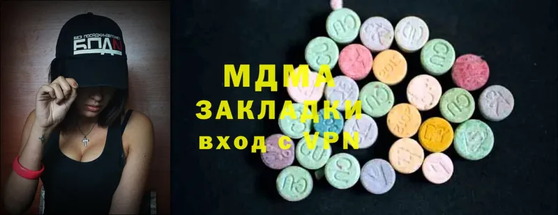 MDMA Molly  цена наркотик  Биробиджан 